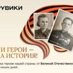 РУВИКИ представила уникальную базу героев страны и обошла Википедию по количеству материалов