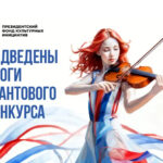 Более 600 тысяч получит музей Татарска на создание экспозиции о героях СВО