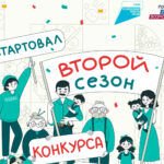 Поучаствовать в конкурсе «Это у нас семейное» могут жители Новосибирской области