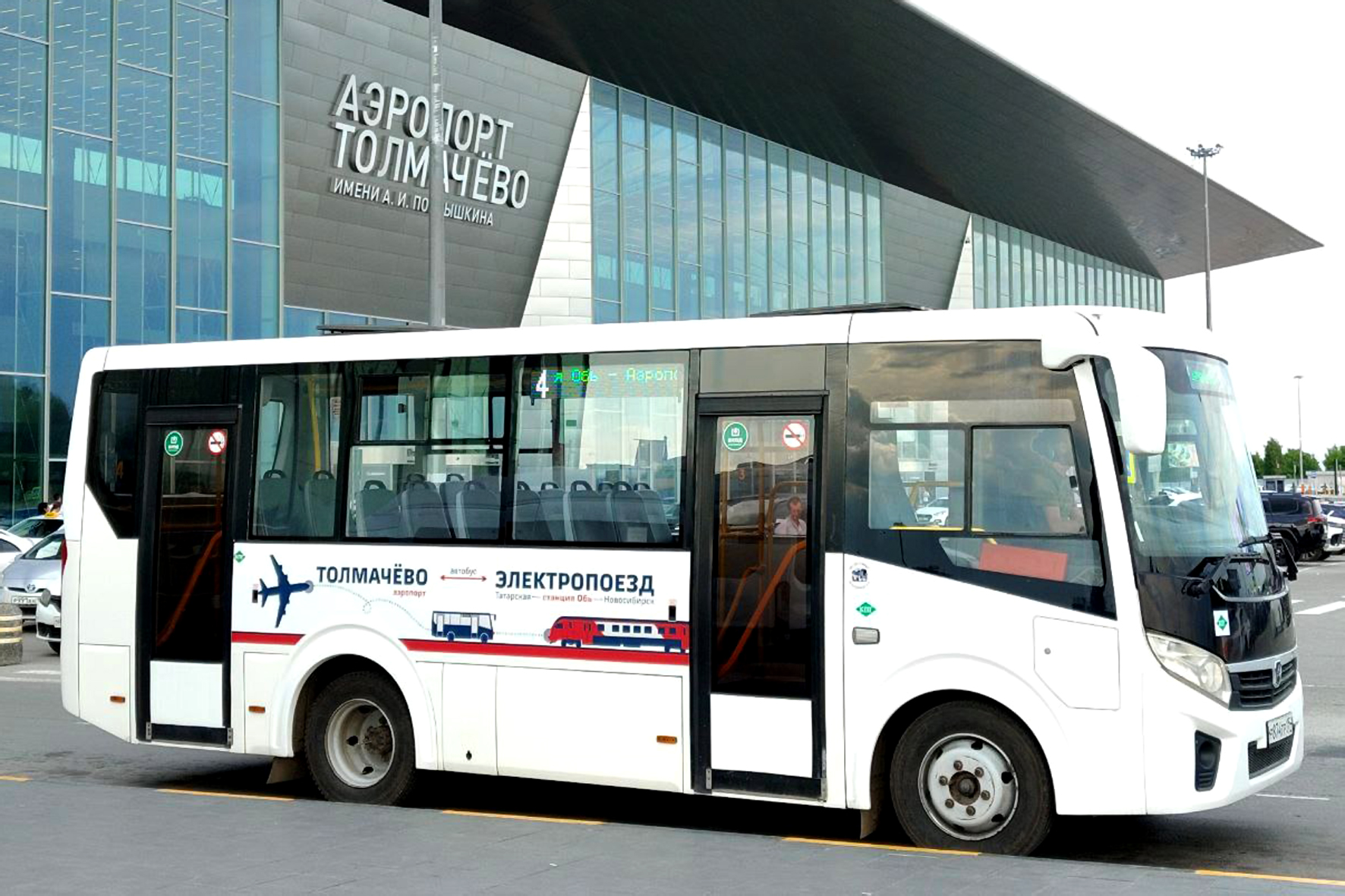 Автобус аэропорт
