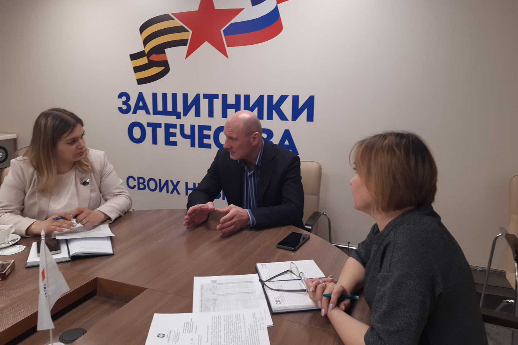 Госфонд Защитники Отечества 2 года