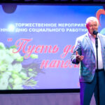 Поздравления с профессиональным праздником принимают 8 июня социальные работники