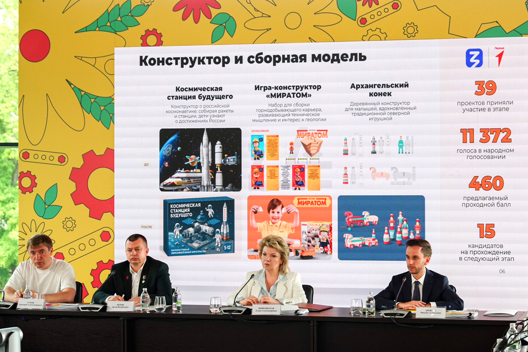 Мультсериал из Новосибирской области стал полуфиналистом всероссийского конкурса