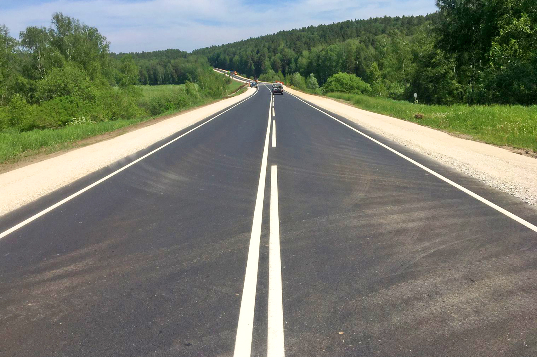 Новая дорога