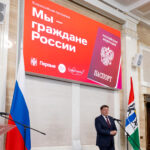 Паспорта вручили юным активистам Движения Первых в Новосибирске