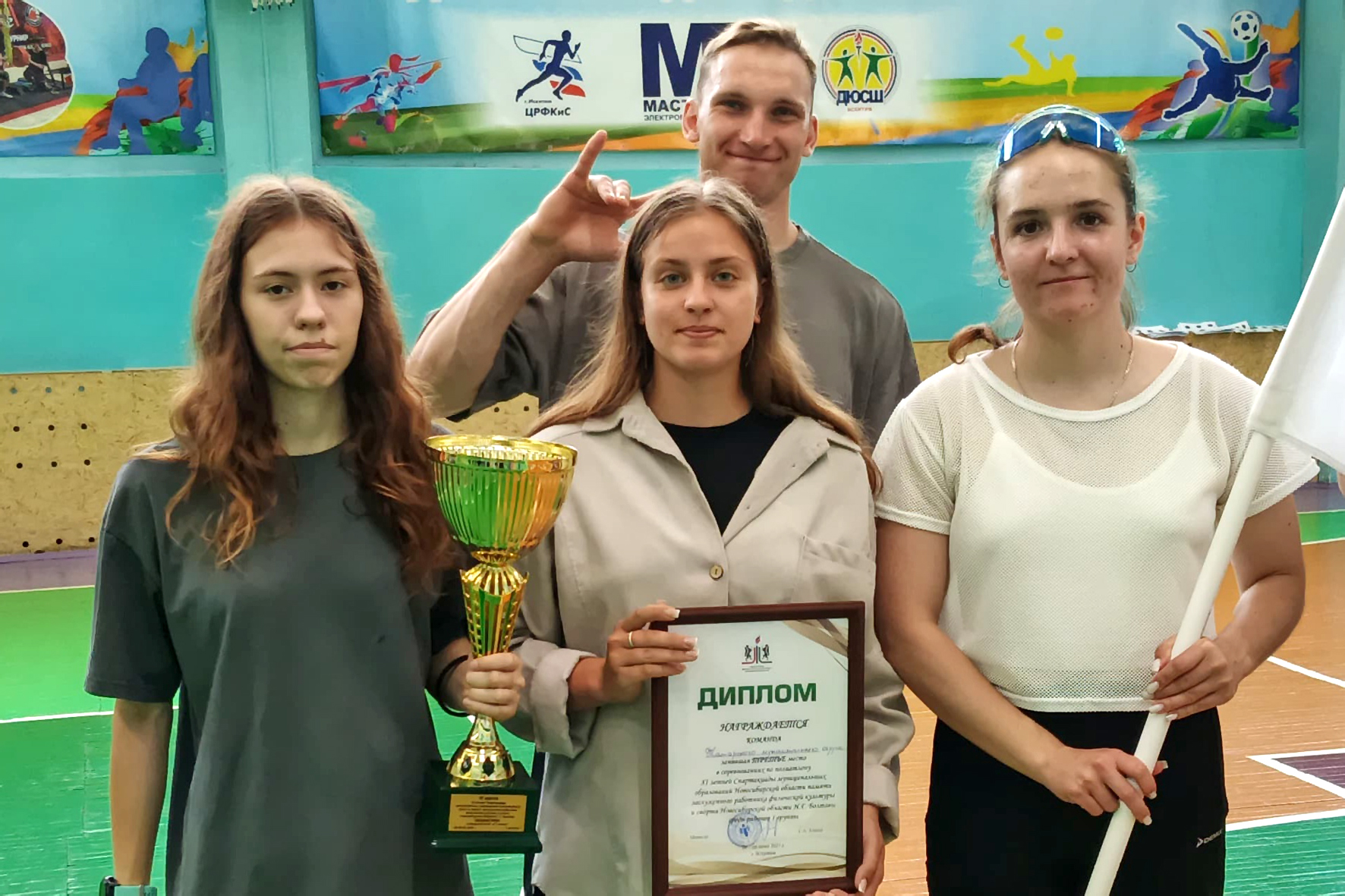 Полиатлон