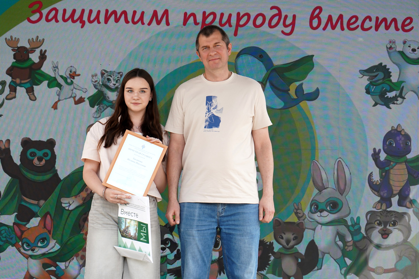 Экодозор лицея