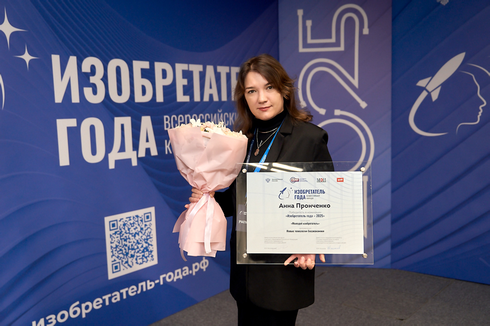 Анна Пронченко