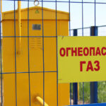 Возможность подключиться к газу в регионе получили 60 тысяч домовладельцев
