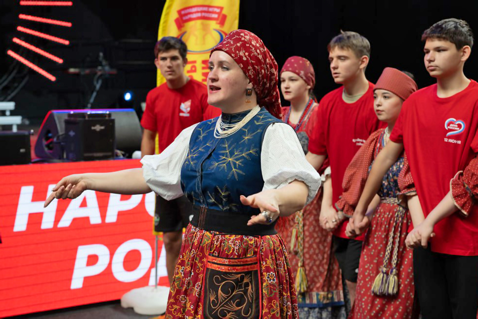 День народного единства