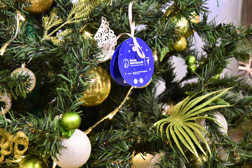 Елка-желаний-в-Новосибирске