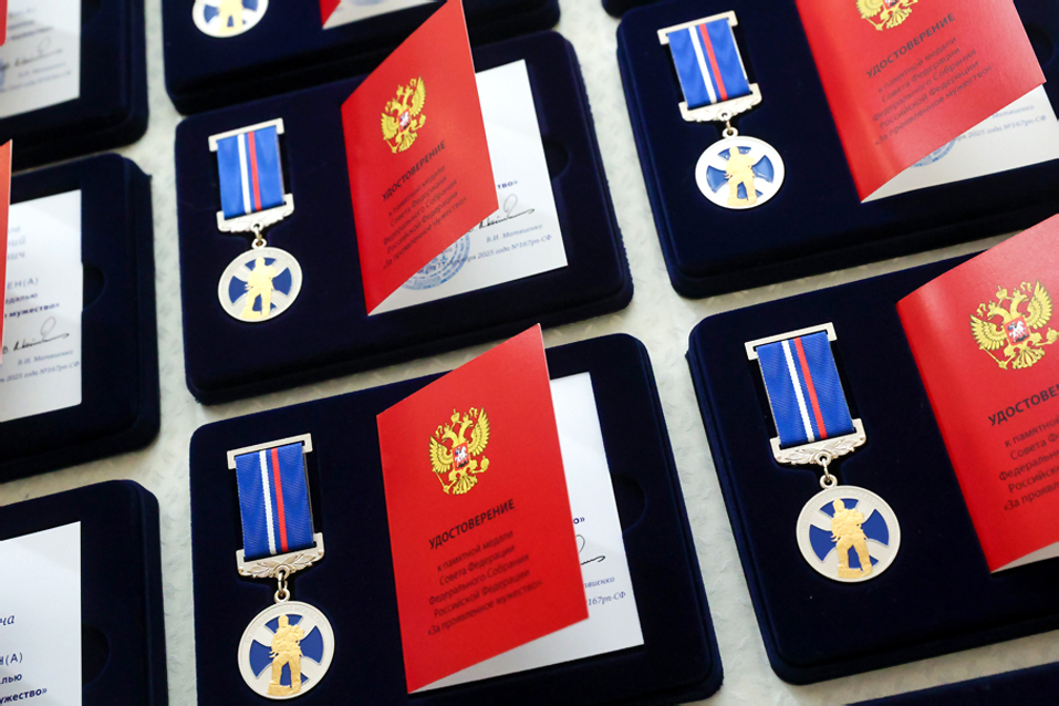 Медаль Дети-герои