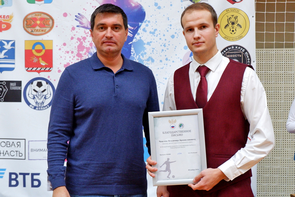 Награда ДЮСШ