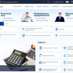 Меньше двух недель остается до окончания срока уплаты имущественных налогов