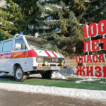 Автомобиль-памятник в честь сотрудников скорой помощи открыли в Новосибирске