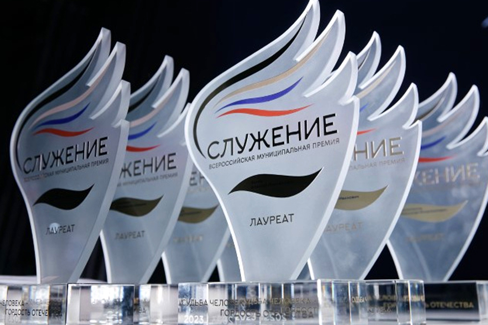 Премия-Служение