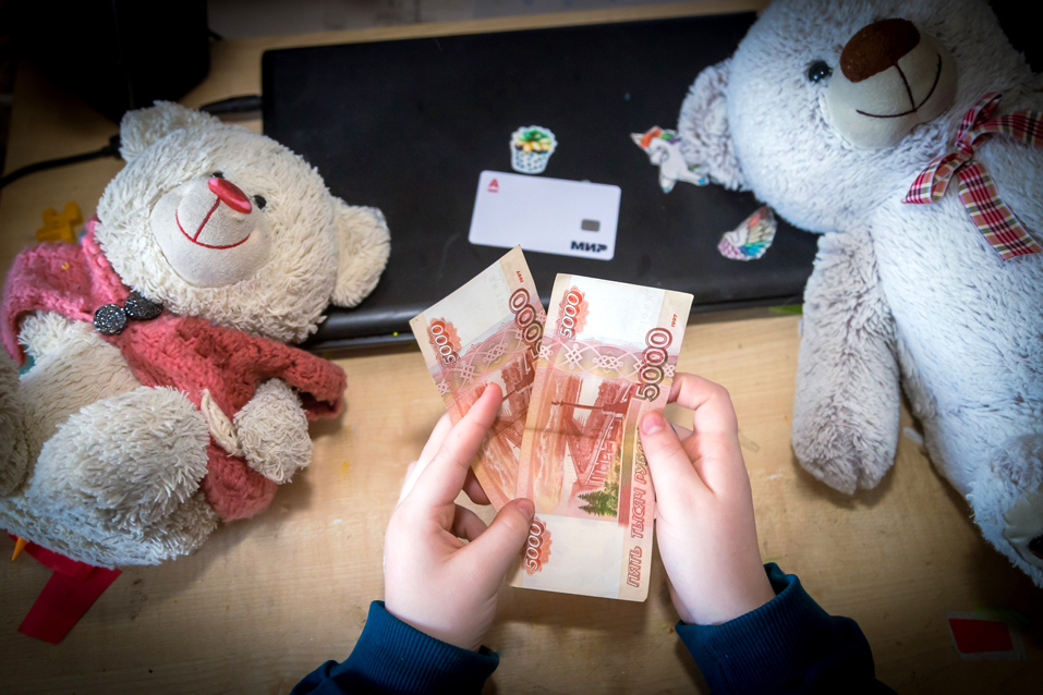Ребенок-и-деньги