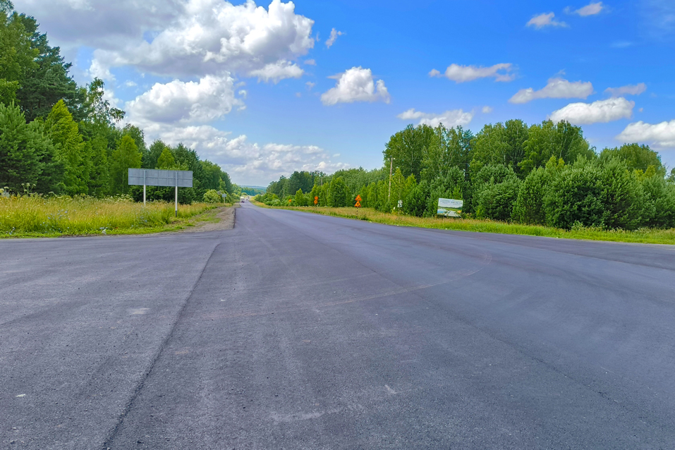 Ремонт дорог