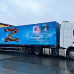 Более 350 фур с гуманитарной помощью отправили на СВО из Новосибирской области