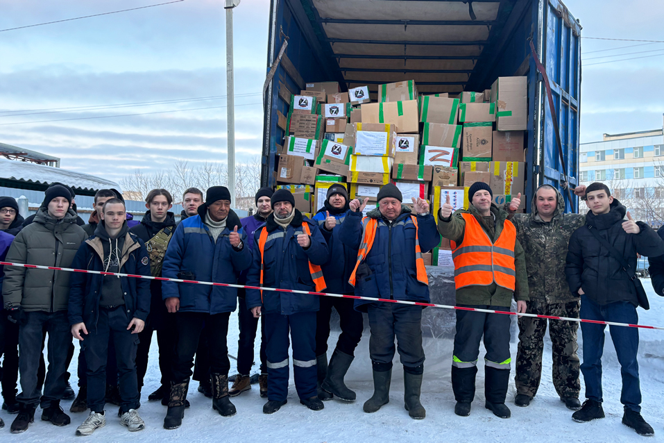 Гуманитарный-груз