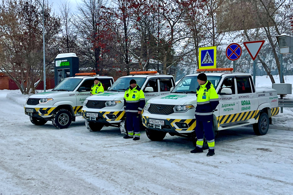 Дорожный патруль