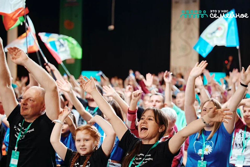 Конкурс Это у нас семейное