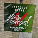 Специальный новогодний груз отправят бойцам из Новосибирской области в зону СВО