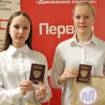 Паспорта вручили юным жителям Татарского округа накануне Дня Конституции