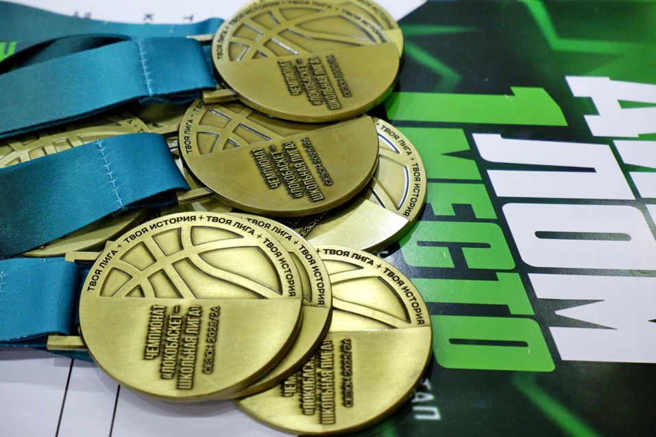 Школьная лига Локобаскет