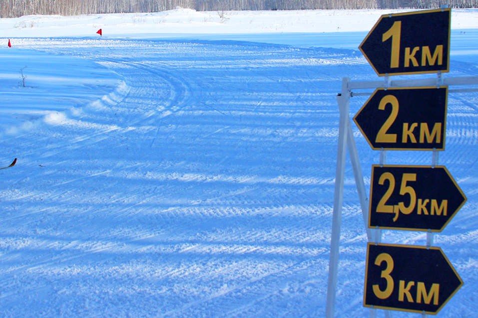 Лыжная-трасса