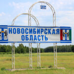 В топ-20 регионов нашей страны вошла Новосибирская область