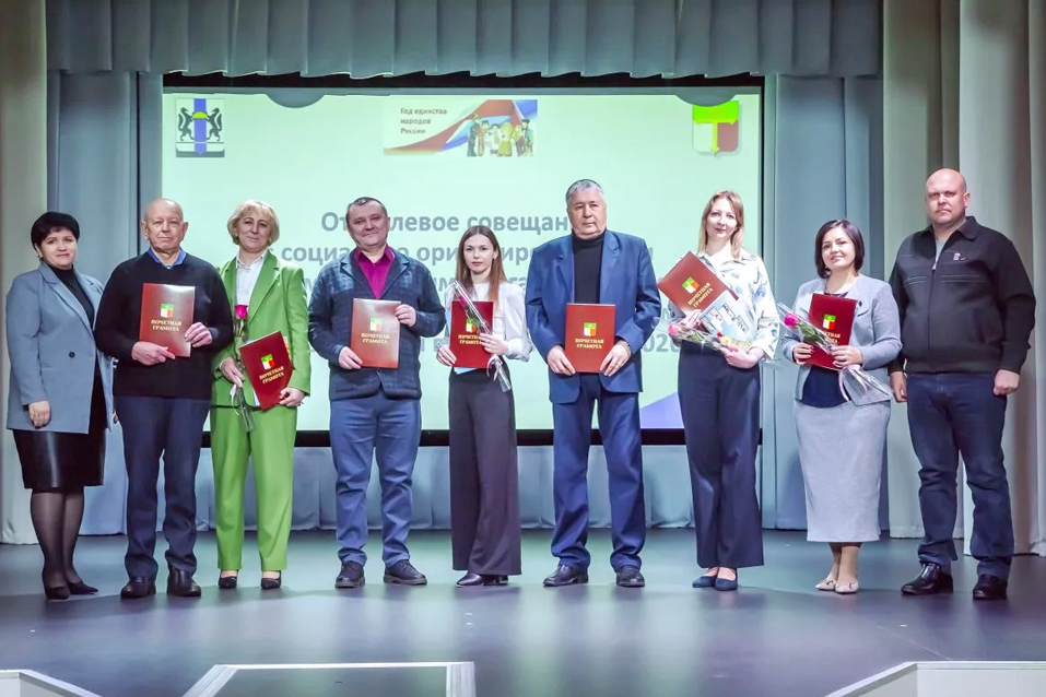 Отраслевые 2026