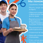 Масштабный проект профориентации молодежи стартует в Новосибирской области