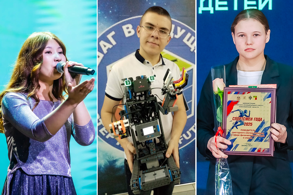 Стипендии губернатора