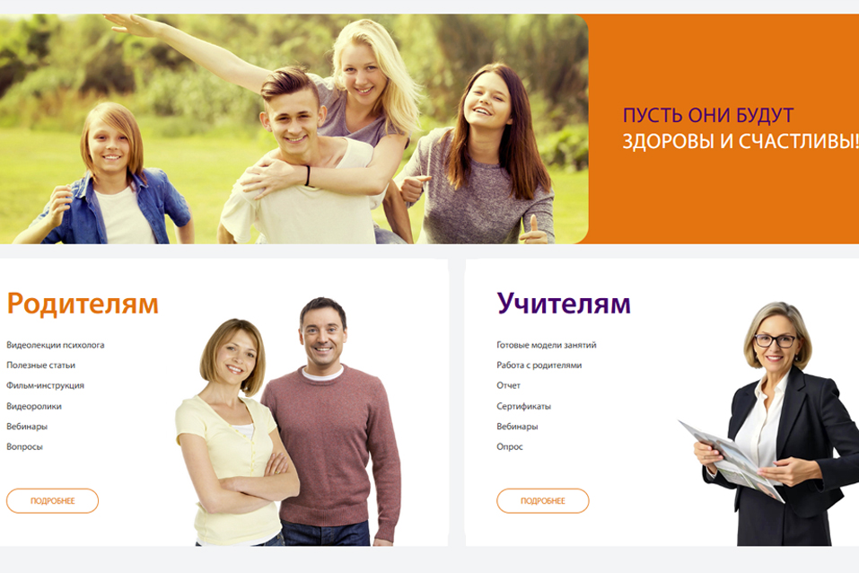 Важно начать