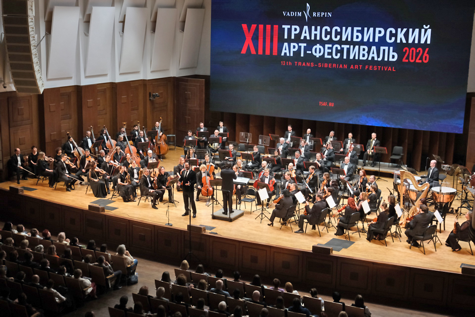 Арт-фестиваль