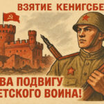 Новую памятную дату отметят в Новосибирской области в апреле