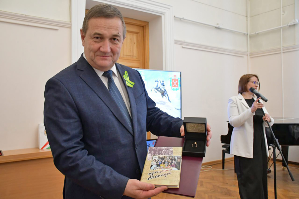 Кольцо блокада