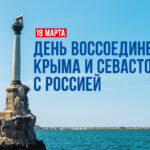 Из Сибири с любовью: глава Татарского округа передал поздравления крымчанам