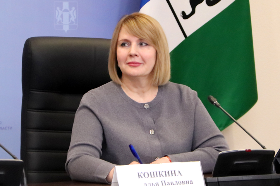 Наталья Кошкина