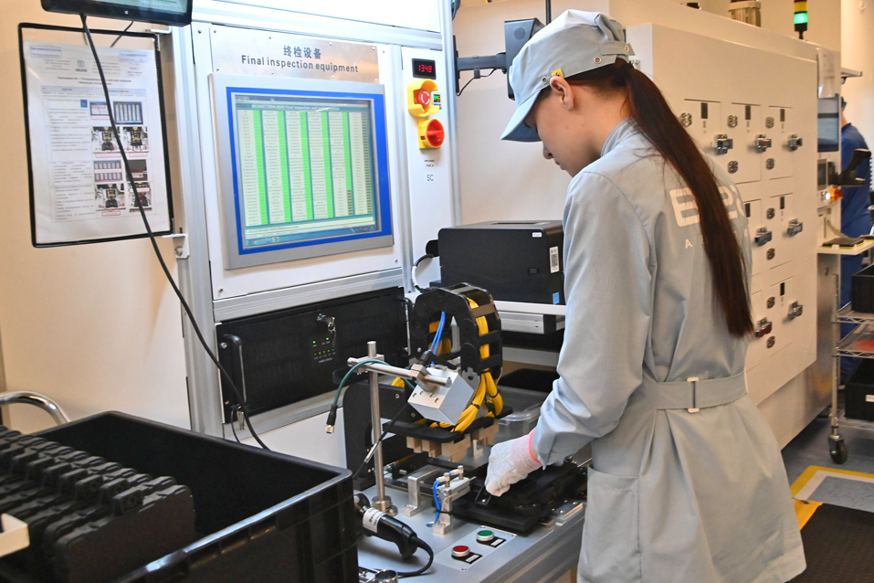 Производство