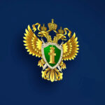 Попасть на личный прием к прокурору смогут жители Татарского округа