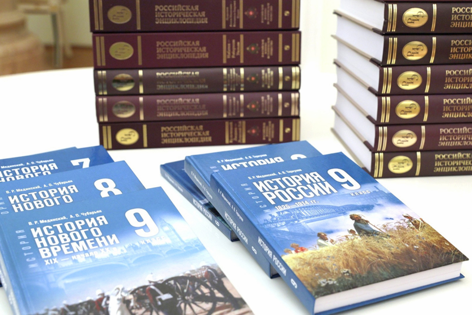 Учебники по истории