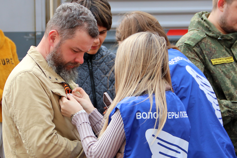 Георгиевская лента