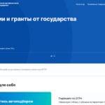Более 100 миллионов выделят из бюджета на соцпроекты в Новосибирской области