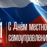 Муниципальных служащих поздравил с праздником губернатор Андрей Травников