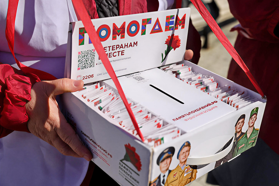 Красная гвоздика