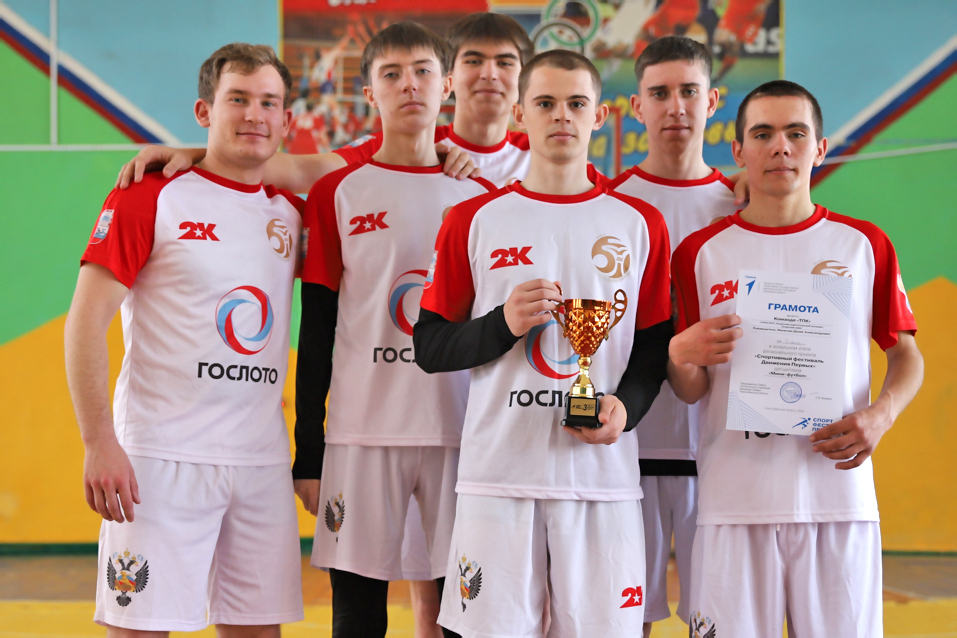 Татарский педколледж