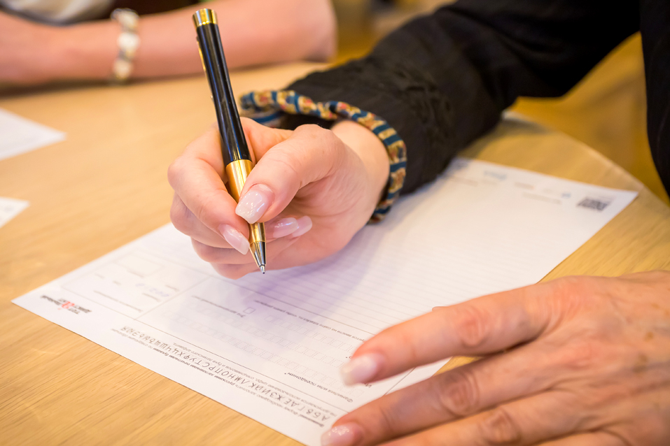 Тотальный диктант