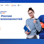 Частью всероссийской ярмарки трудоустройства станет Новосибирская область